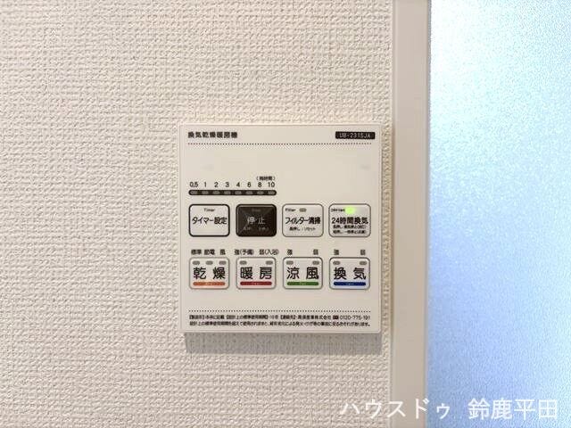 【換気乾燥暖房機】嫌な浴室の湿気を換気させたり、寒い時期には暖房をつけて温めることができるます。