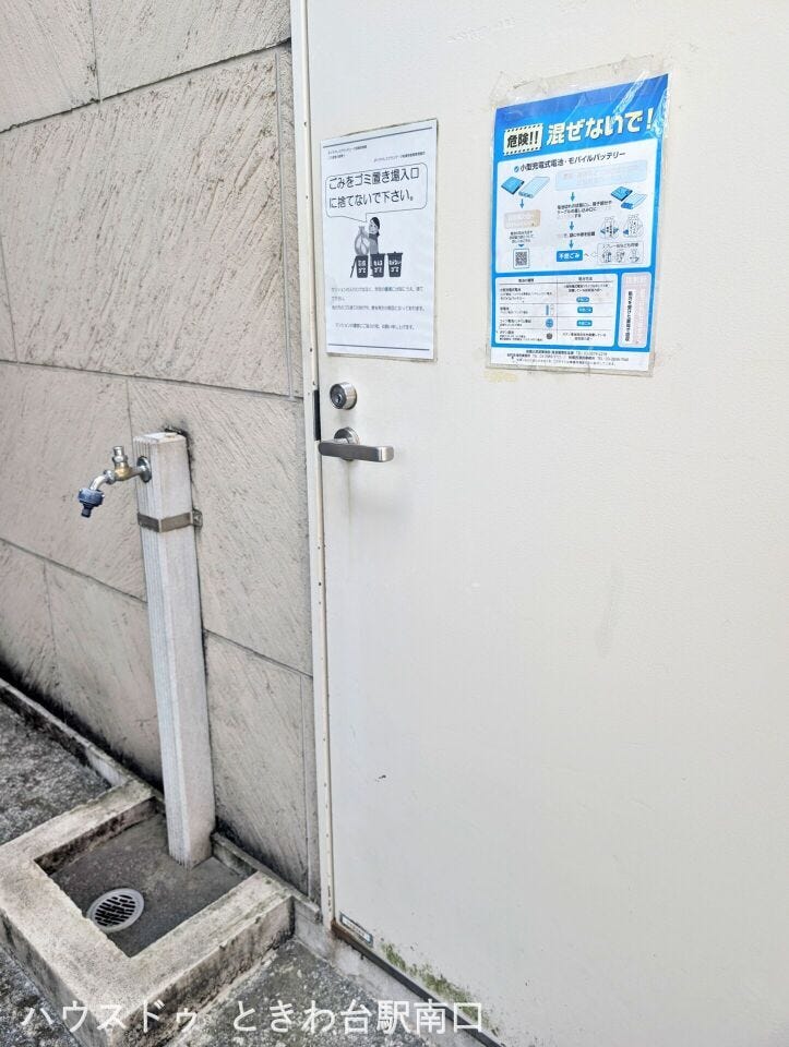 共用部には便利な外用水栓が設置されており、お掃除などの際にも活用できます。ゴミ出しのマナー啓蒙など、細やかな管理が行き届いている清潔感のあるマンションです。