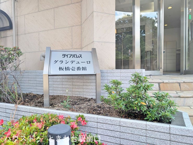 美しく手入れされた植栽が彩るマンションサイン。四季折々の緑が、帰宅する住人を優しく癒してくれます。管理の行き届いた清潔感のある共用部が、良好な住環境を支えています。