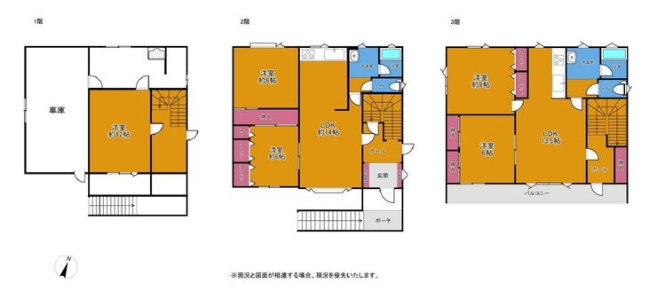 【間取り】
「南郷18丁目」駅利用、学校や買い物施設が徒歩3分圏内に揃う好立地!駐車3台可能な車庫付き、広々とした3LDK+2LDKの二世帯住宅です。灯油セントラルヒーティング完備で冬も暖かく快適に過ごせます。
