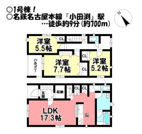 間取画像