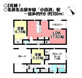 間取画像