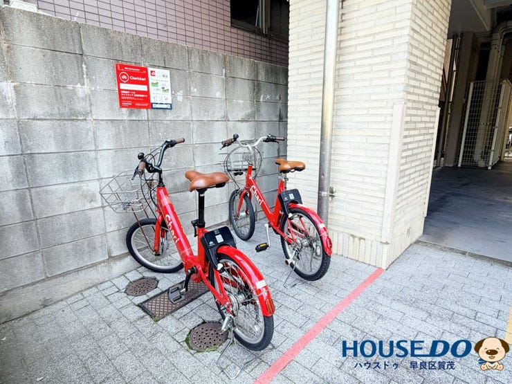 敷地内にレンタルサイクルがあり、便利ですね♪