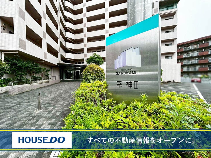 【閑静な住宅街】コーポランド幸神II♪黒畑小・熊西中学校♪都市ガス♪システムキッチン♪南向き♪