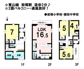 間取画像