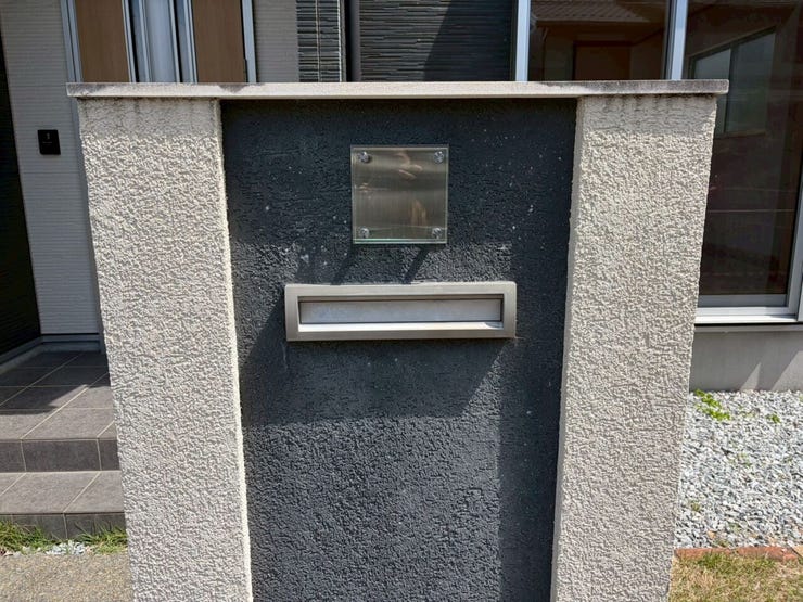 表札