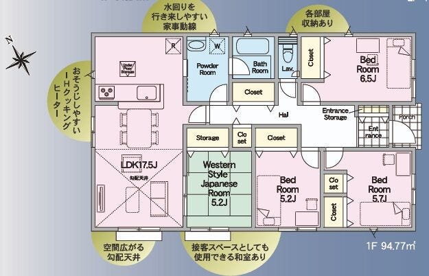 【間取り】
■4LDK■