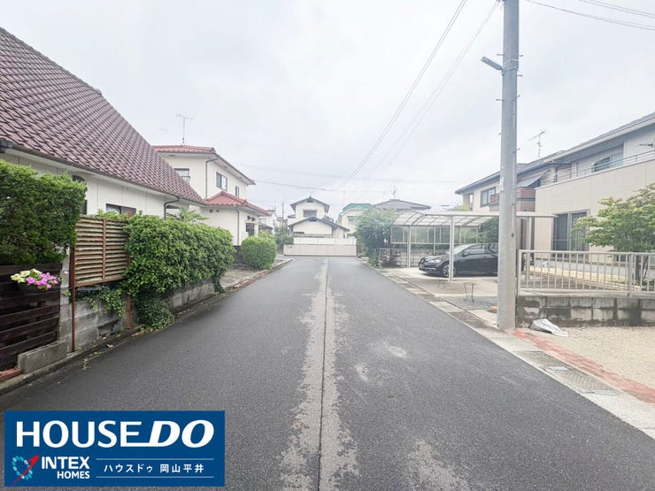 幅員にゆとりがある前面道路は、小さなお子様との歩行や、お車の出し入れもスムーズで安心!落ち着いた街並みの中で、理想の家族の時間を育めそうですね。