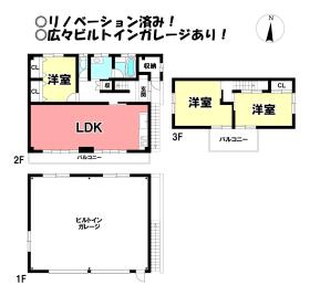 間取画像
