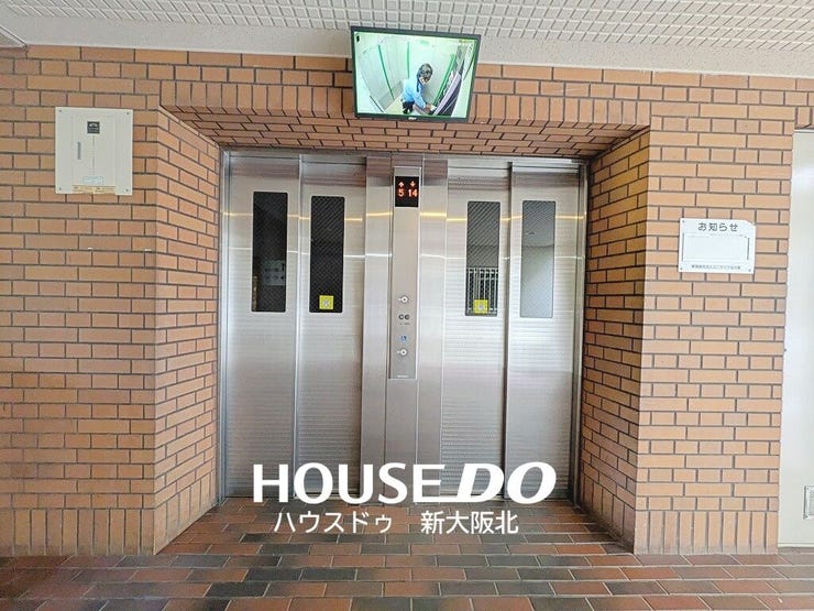 ■エレベーター二基有!忙しい朝も混み合う心配がありません!
■エレベーター前にモニターが付いているのもうれしいポイントですね!