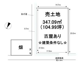 東近江市下二俣町
