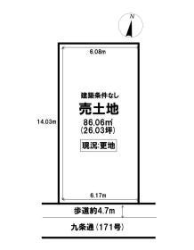 京都市南区唐橋堂ノ前町