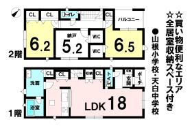 間取画像