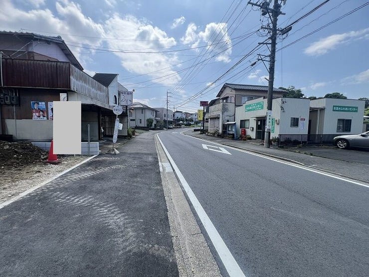 前面道路