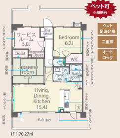 間取画像