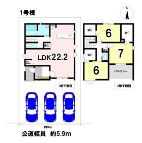 間取画像