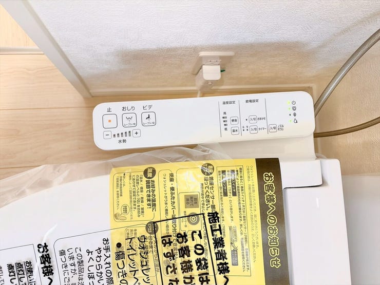 年中温かいので安心して便座に座ることができます。また、感染症予防などのメリットも!冬場のヒヤッとする不快感を無くし、体の冷えや血圧の急変動を防ぎます。みんなが毎日ホッとリラックスして使える空間です