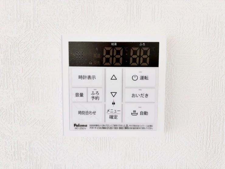 追い炊き機能でいつでも温かいお風呂を楽しめます。家族の入浴時間がバラバラでも、ボタン一つですぐに心地よい適温に。帰宅が遅くなったお父さんも、いつでもポカポカのお湯で一日の疲れを癒せます。