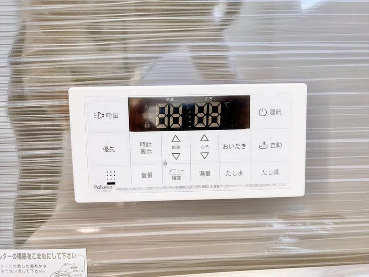 追い炊き機能でいつでも温かいお風呂を楽しめます。家族の入浴時間がバラバラでも、ボタン一つですぐに心地よい適温に。帰宅が遅くなったお父さんも、いつでもポカポカのお湯で一日の疲れを癒せます。