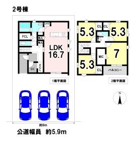 間取画像