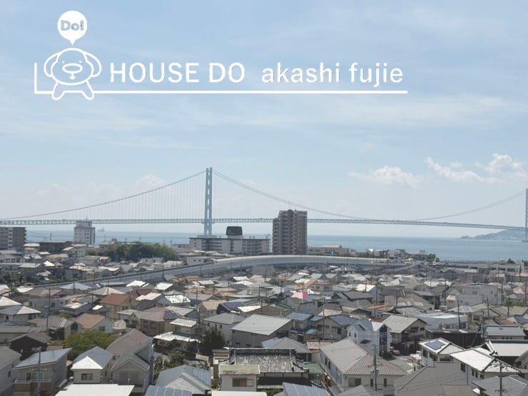 南東向きバルコニーからの眺望になります