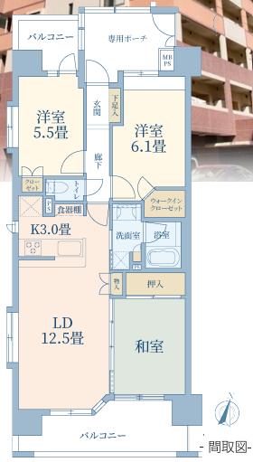 【間取り】