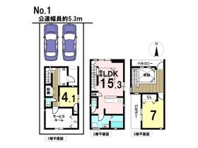 名古屋市北区生駒町１丁目