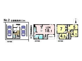 名古屋市北区生駒町１丁目