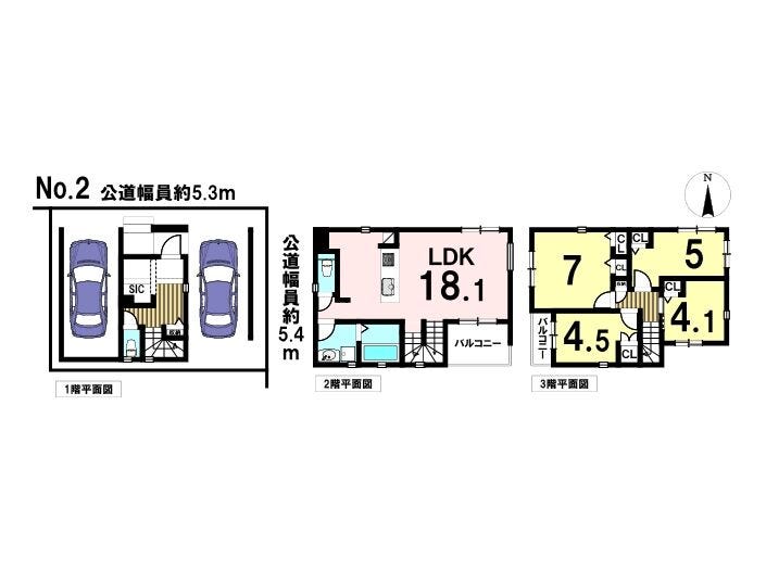 【間取り】