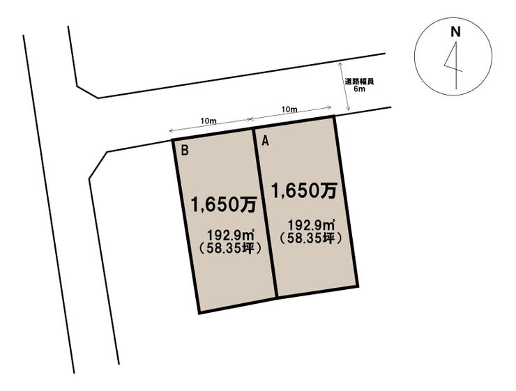 吉野２丁目 売土地 吉野２丁目／２区画