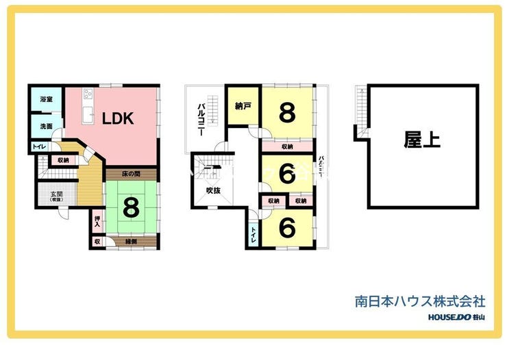 紫原４丁目 中古戸建