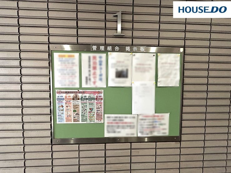 マンション掲示板♪ゴミの分別や工事のご案内、その他お知らせ・注意事項・お願いなどが掲示されます☆