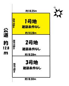春日井市神屋町