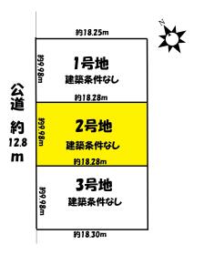 春日井市神屋町