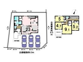八王子市北野台２丁目