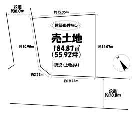名古屋市天白区八幡山