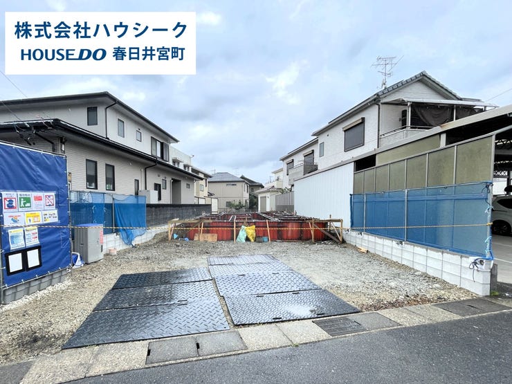 【外観】
2026年6月4日撮影
現地及び同メーカーの完成建物もご案内可能です♪平日のお仕事帰りの時間でもOK!