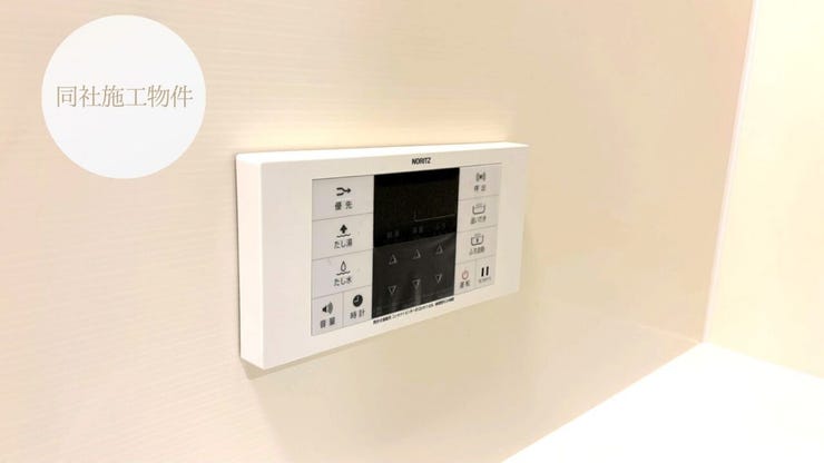 ★同社施工物件★