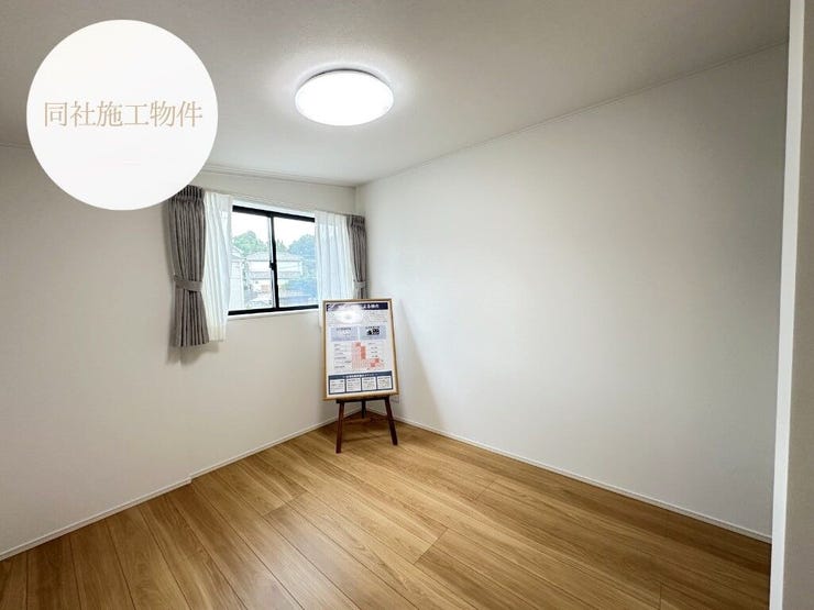 ★同社施工物件★