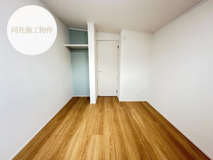 ★同社施工物件★