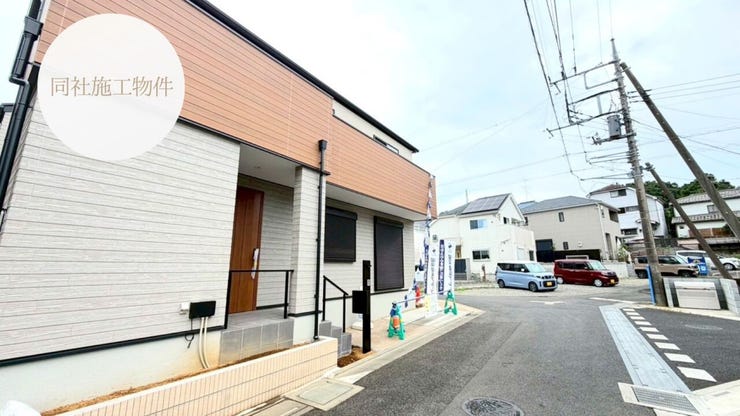 ★同社施工物件★