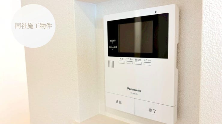 ★同社施工物件★