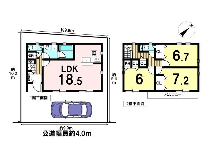 【間取り】