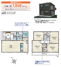 【間取り図】
