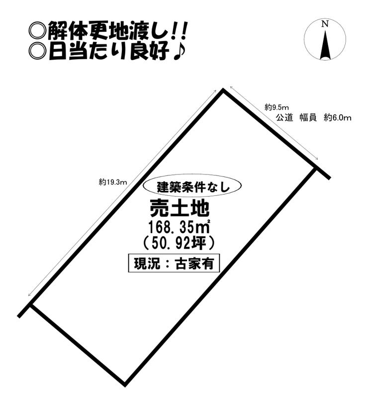 【区画図】