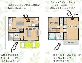 間取画像