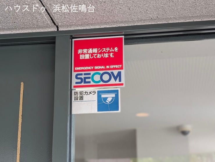 共用部防犯カメラ複数設置済