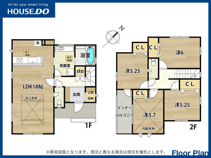【間取り】
折上天井♪小倉南区横代北町新築戸建て◎インナーバルコニー◎電子キー◎全室収納◎勾配天井