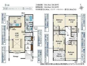 伊勢原市下落合