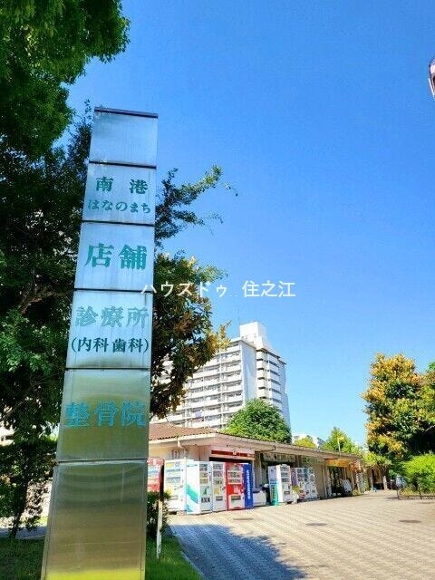 ★周辺徒歩圏内には買い物施設等充実!生活至便な立地環境です♪